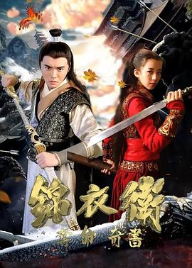 巴啦啦小魔仙之魔法星缘堡