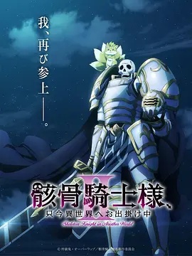 艳降勾魂