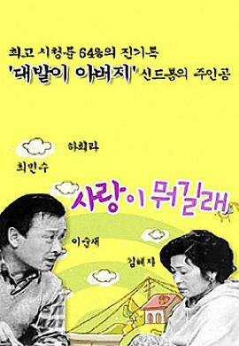 仇恋