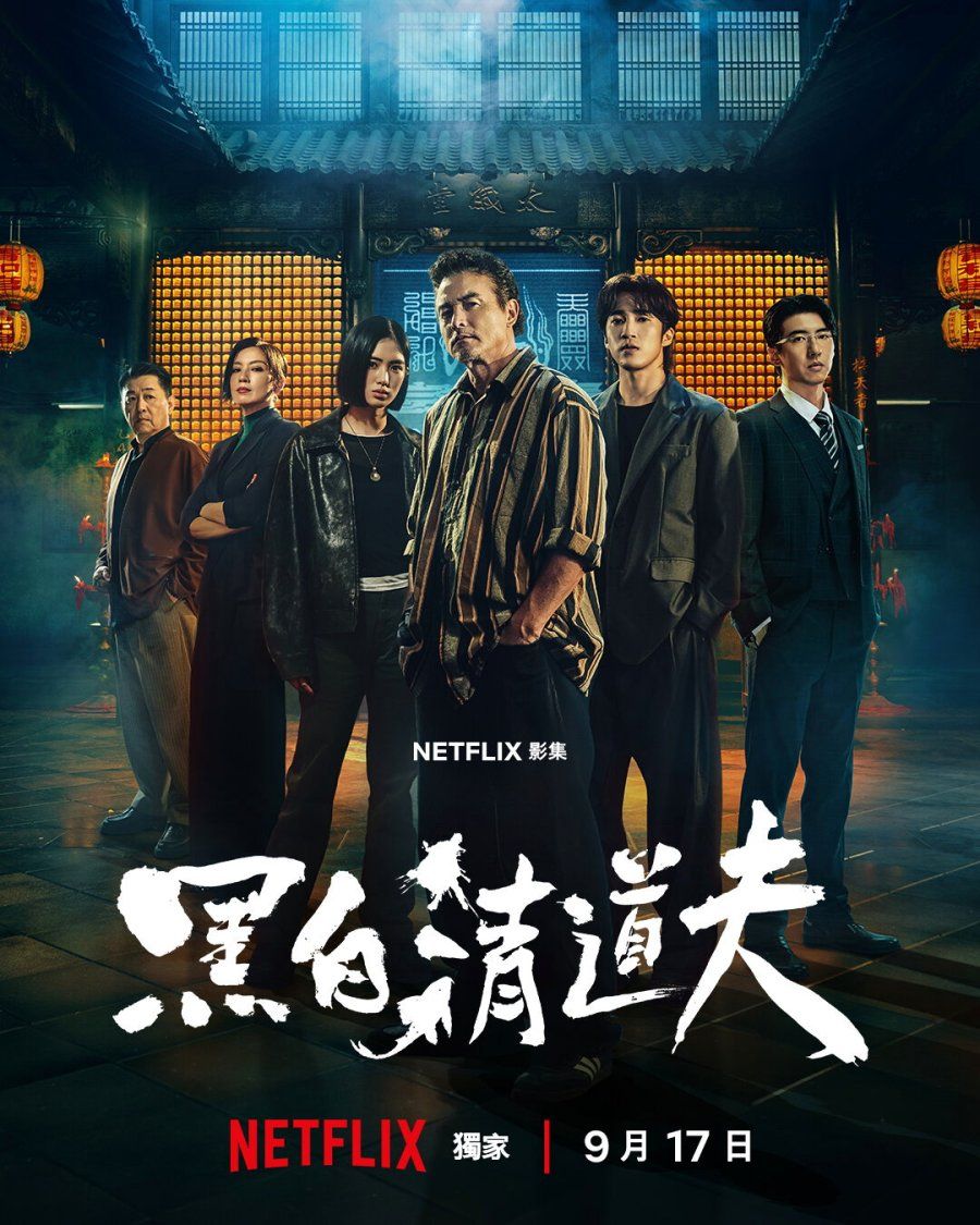 侦探事务所：那家伙的脸