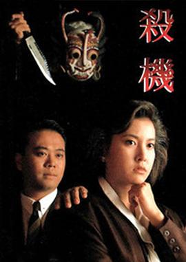 初夜洞房档案