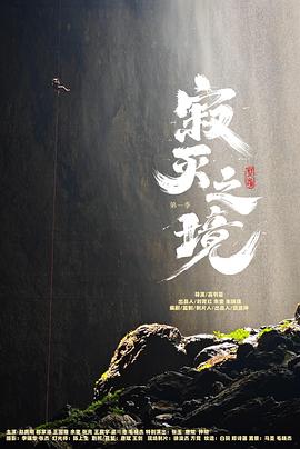 迷失激情