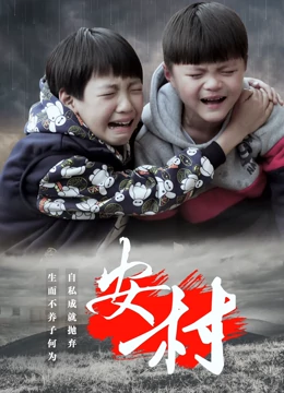 聊斋倩女传