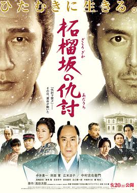 念念手纪（普通话版）
