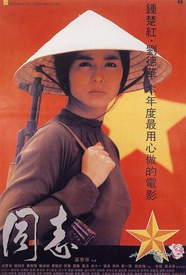 天空市凶案 第二季
