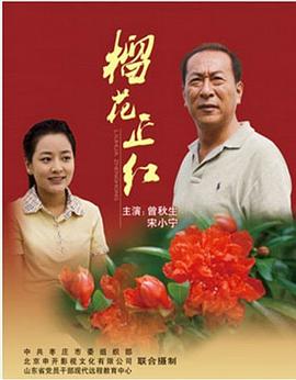 谁动了我的运气