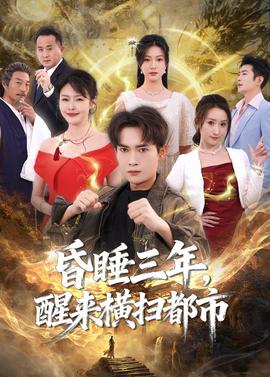 大胸年轻的搜子HD