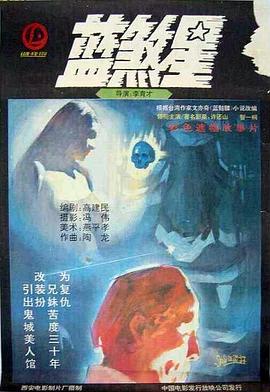 克雷尔多兰
