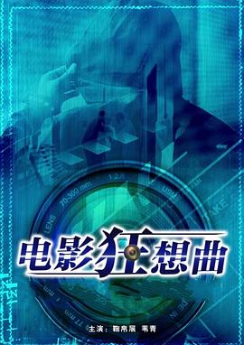 完美超越