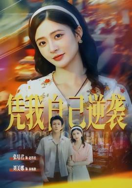 赌神2