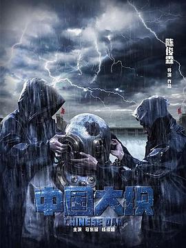 动画片熊出没全集