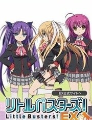 Little Busters！ 第二季