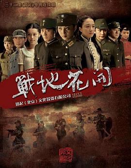 一笑渡凡间[粤语版]