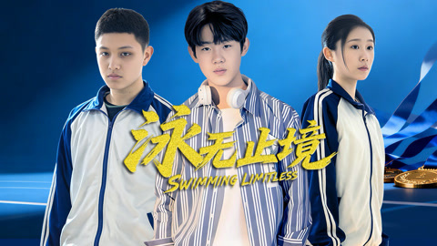 断刺