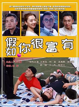 你与世界终结的日子2