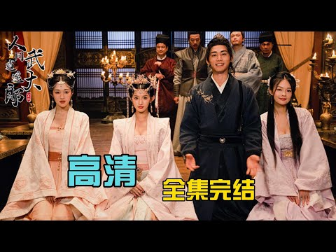 恐惧天使2021