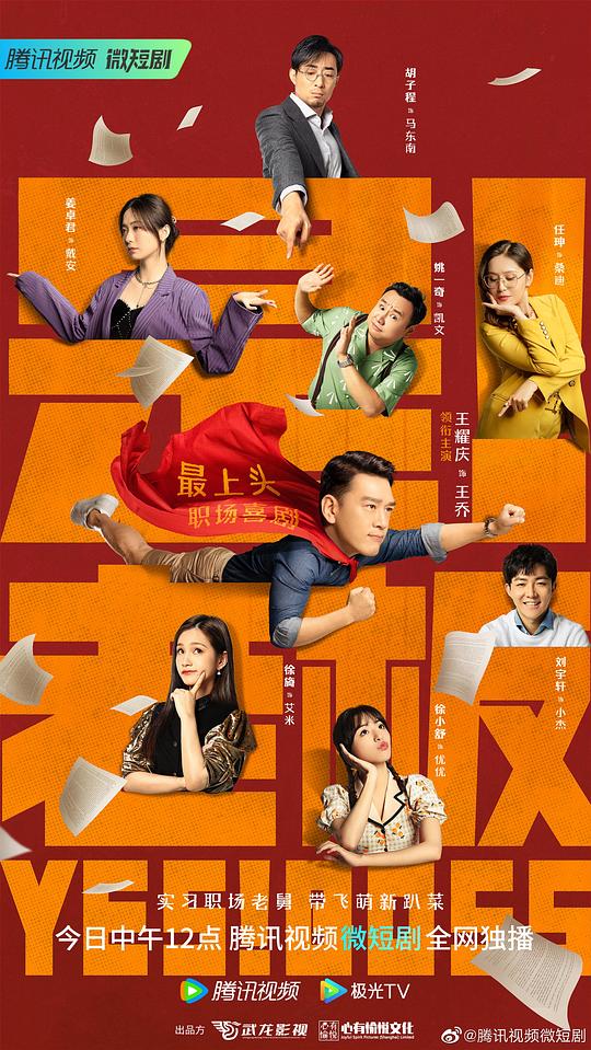 第二次
