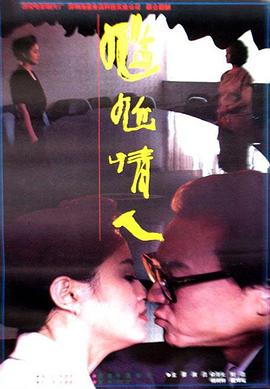 夺命城
