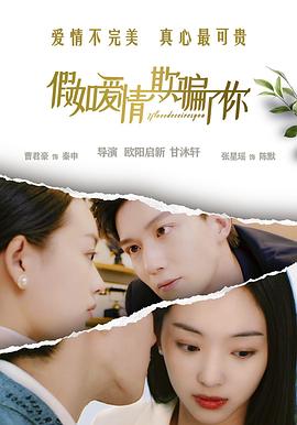 水润女人全免费高清电视剧