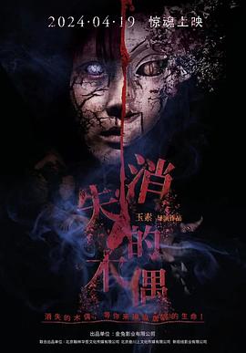 《为卿痴狂2》叶玉卿任达华