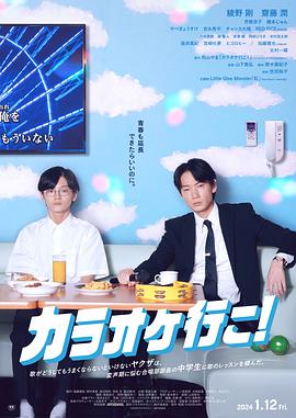 行运超人(粤语版)