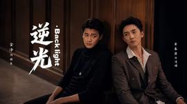 小娘惹