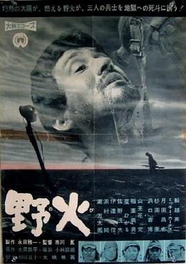 灼眼的夏娜炭