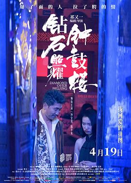 迪迦奥特曼12