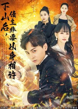 外欲2015