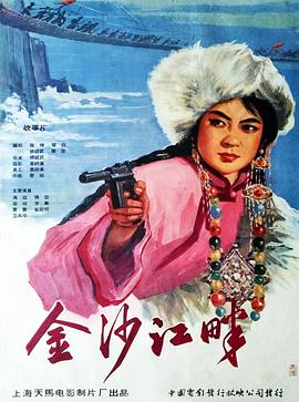 办公室  第五季