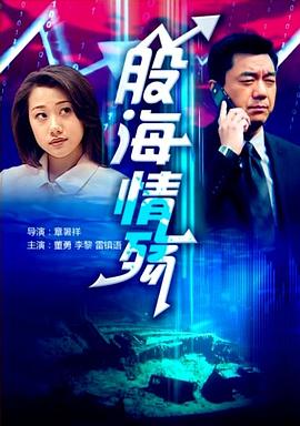极速狂飙