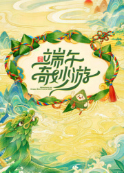 老九门