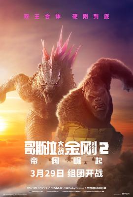 龙王殿