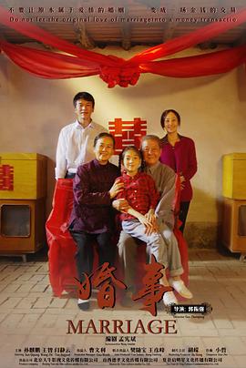 色即是空2015