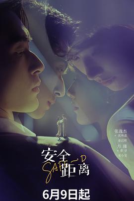 爱恋2015无减删高清