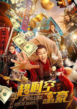 执法先锋 普通话