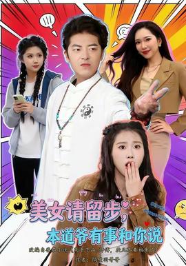 巨齿鲨