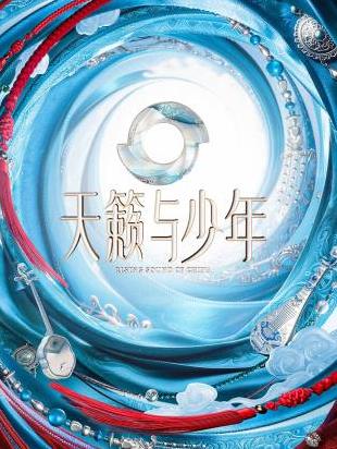 周末夫妻