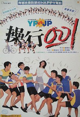 圣何塞谋杀案(普通话版)