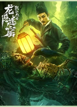 残酷激情