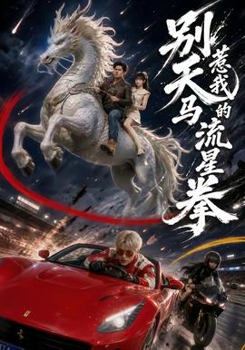 茶馆
