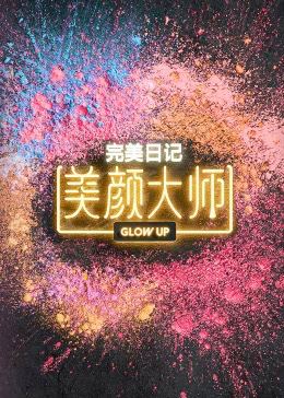 幽灵战队