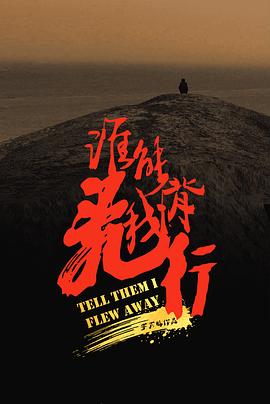 极速恋人第二季