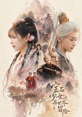 终末的女武神