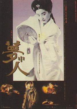 误入青春