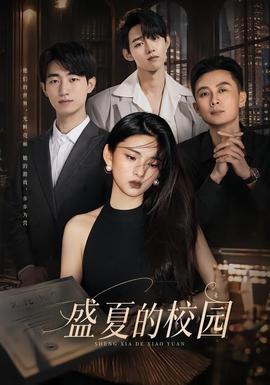 惊变在线观看完整版电视剧免费