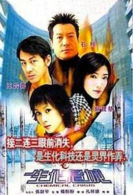 沙海番外之蚌人
