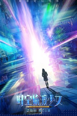 一路惊心