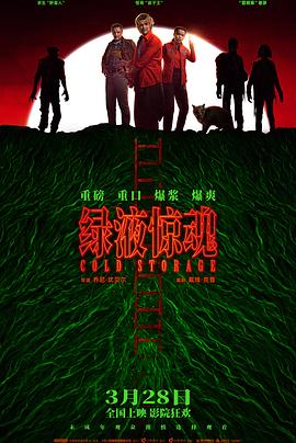破墓韩剧迅雷观看中文版高清