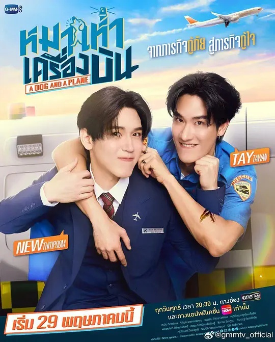 丑女大翻身